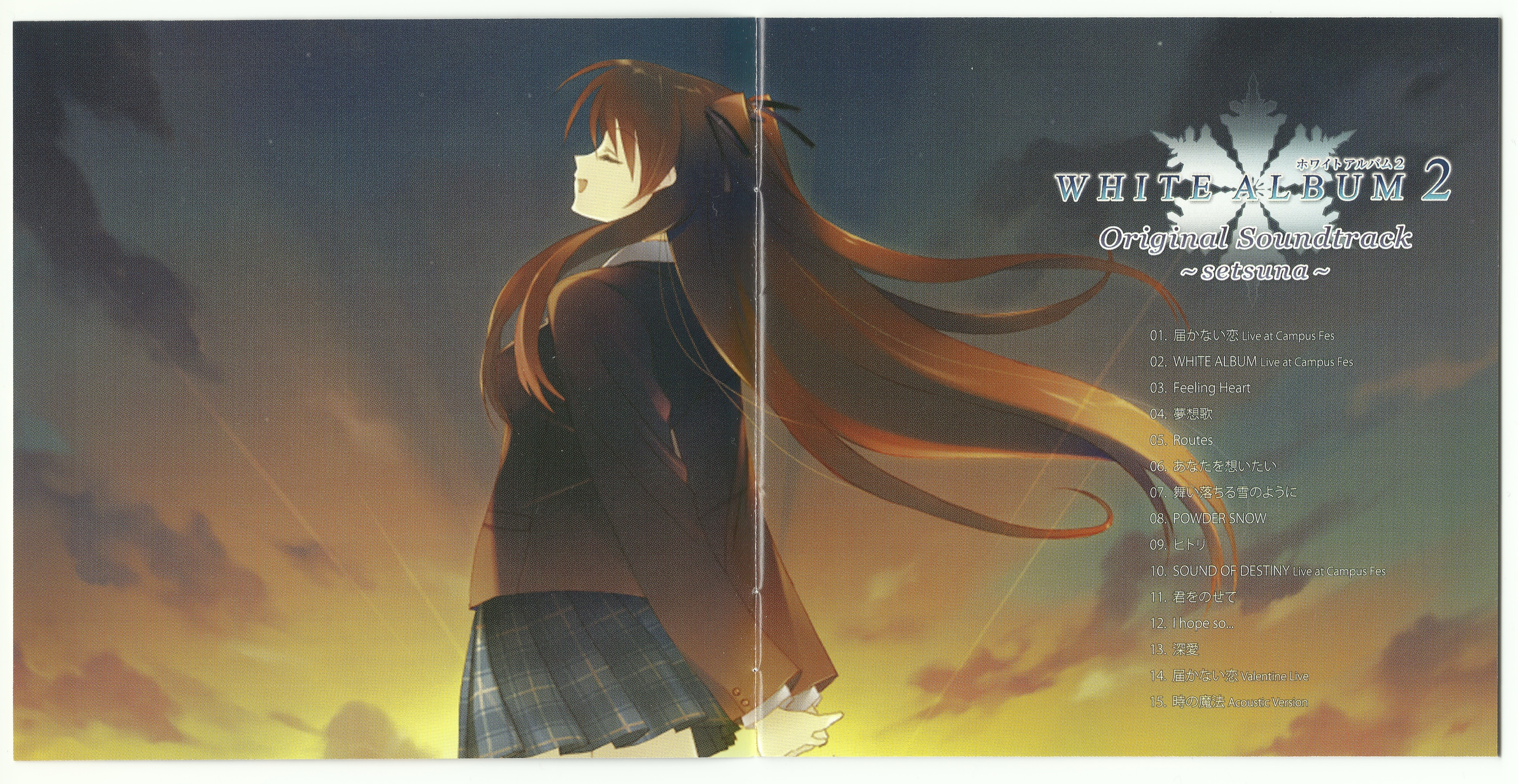 WHITE ALBUM2 Original Soundtrack ~setsuna~ (2012) MP3